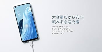 OPPO - OPPO Reno7 A OPG04 ドリームブルー OPPO Reno7 A | オッポ